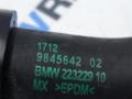 патрубок радиатора BMW X6 G06 [рестайлинг] G06 2023, 3.0 л., i, B58B30, бензин, АКПП, a96, внедорожник 5 дв., полный привод, 17129845642, 9845642 - фото №3