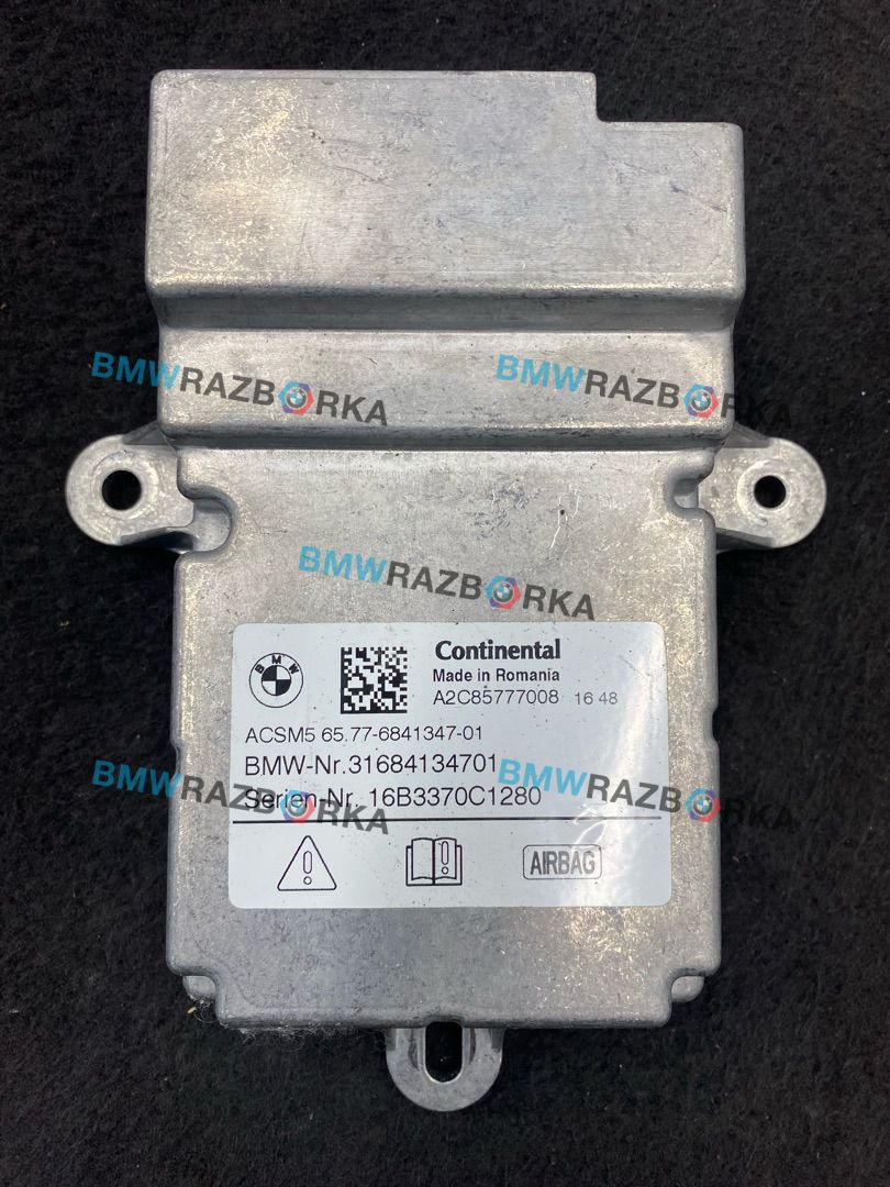 блок AirBag BMW 5 серия G30/G31 G30 2017, 3.0 л., B57 D30 A, дизель, АКПП, a300, седан, полный привод, 65776841347, 6841347 - фото №1