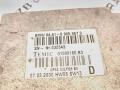 модуль громкой связи BMW X5 E53 2000, 6905967, 84416905967 - фото №2