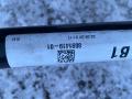 стабилизатор подвески передний BMW M2 G87 2024, S58B30A, АКПП, купе, задний привод, 8091419 - фото №4
