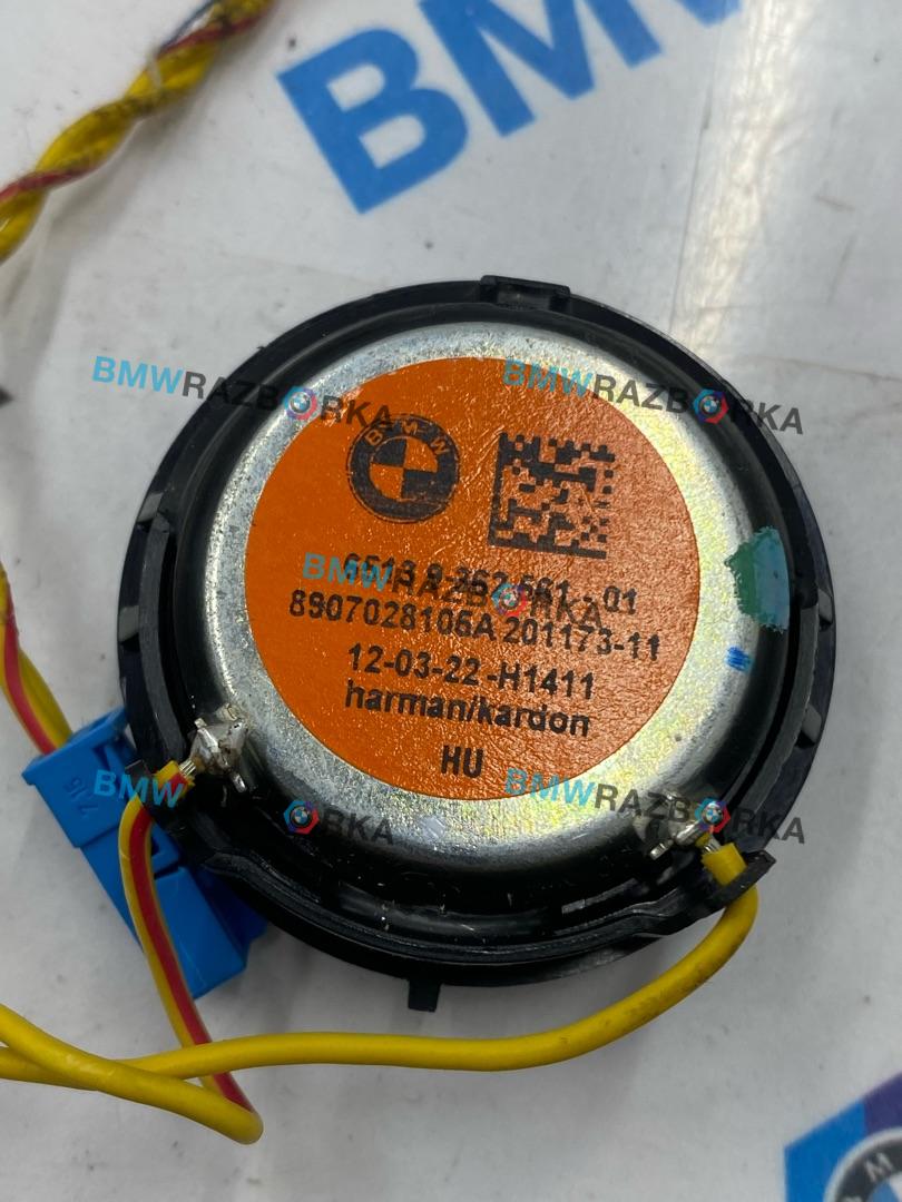 динамик высокочастотный (пищалка) двери задней BMW 8 Gran Coupe G16 2022, 3.0 л., бензин, седан, задний привод, правый руль, 9362561 - фото №1