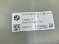 блок управления AdBlue BMW X5 G05 [рестайлинг] G05 2024, 3.0 л., B57 D30 B, дизель, АКПП, a96, внедорожник 5 дв., полный привод, 5A57FD8 - фото №3