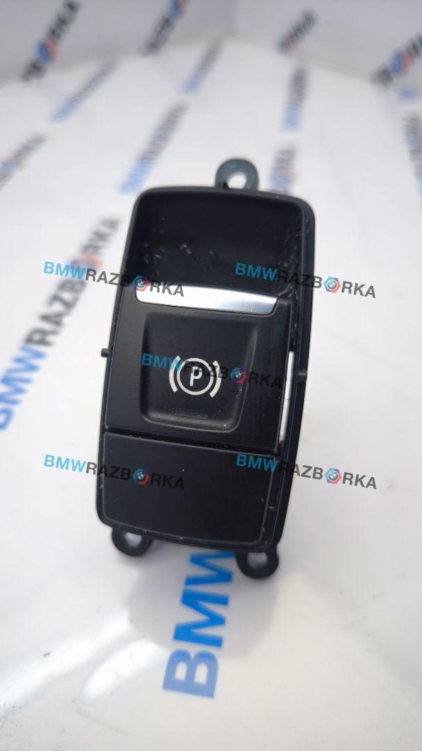 кнопка ручного тормоза (ручника) BMW X2 F39 2019, 2.0 л., B48A20E, бензин, 475, полный привод, 9877887, 61319877887 - фото №1