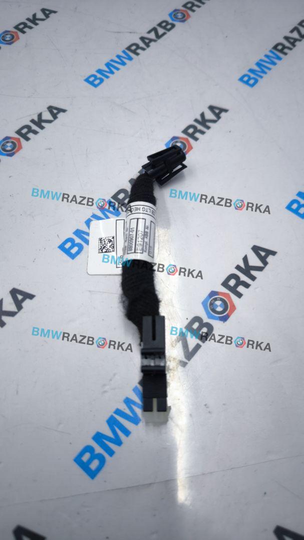 Заграждающий контур BMW 8 Gran Coupe G16 2022, 3.0 л., бензин, седан, задний привод, правый руль, 8800904, 8800907 - фото №1