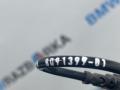 соединительный кабель системы EDC BMW M3 G80/G81 G80 2023, 3.0 л., S58B30A, АКПП, седан, полный привод, 33508091399, 8091399 - фото №3