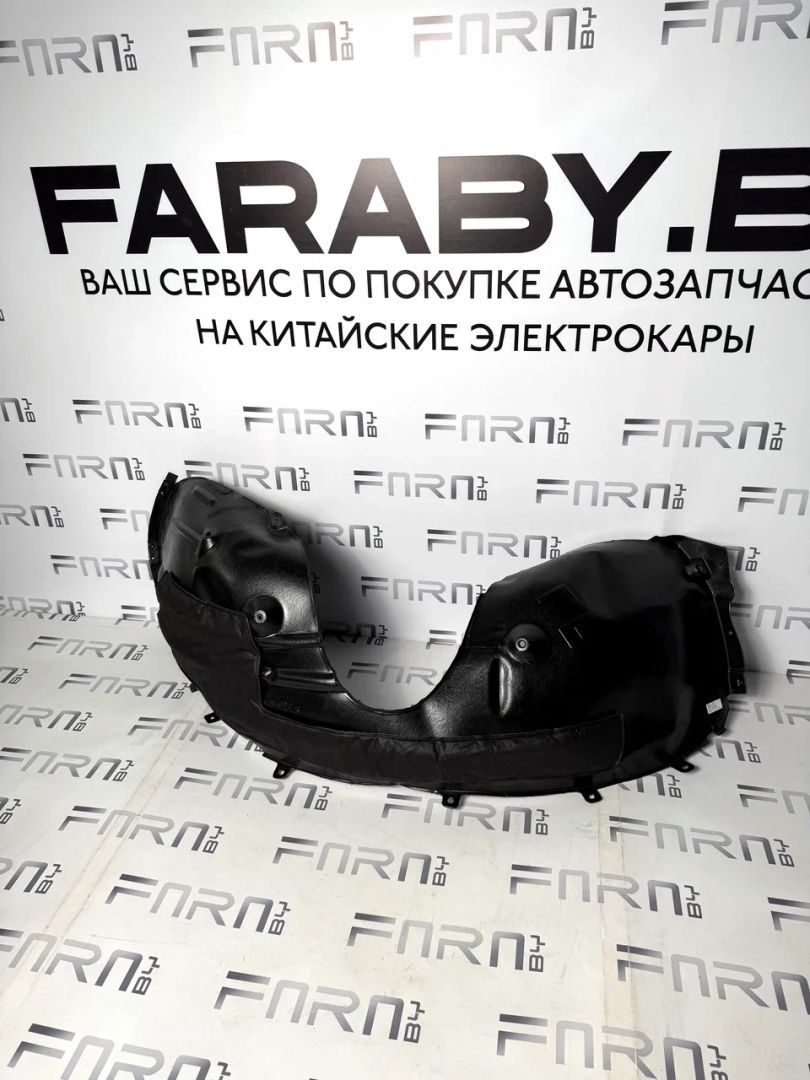 защита арок передняя левая (подкрылок) BYD Song Plus 1 поколение 2024, SA3HK-3102110 - фото №1