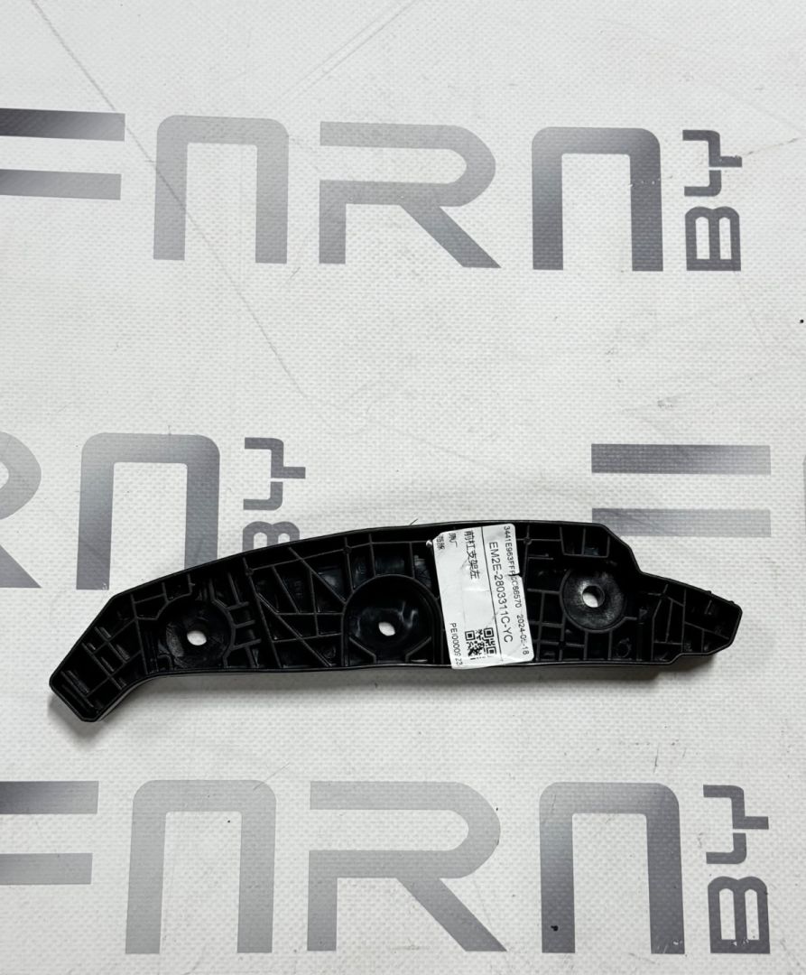 крепление бампера BYD Dolphin 1 поколение 2024, EM2E-2803311C - фото №1