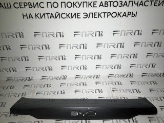 накладка двери (крышки) багажника BYD Song Plus 1 поколение 2024, SA3HV6302001