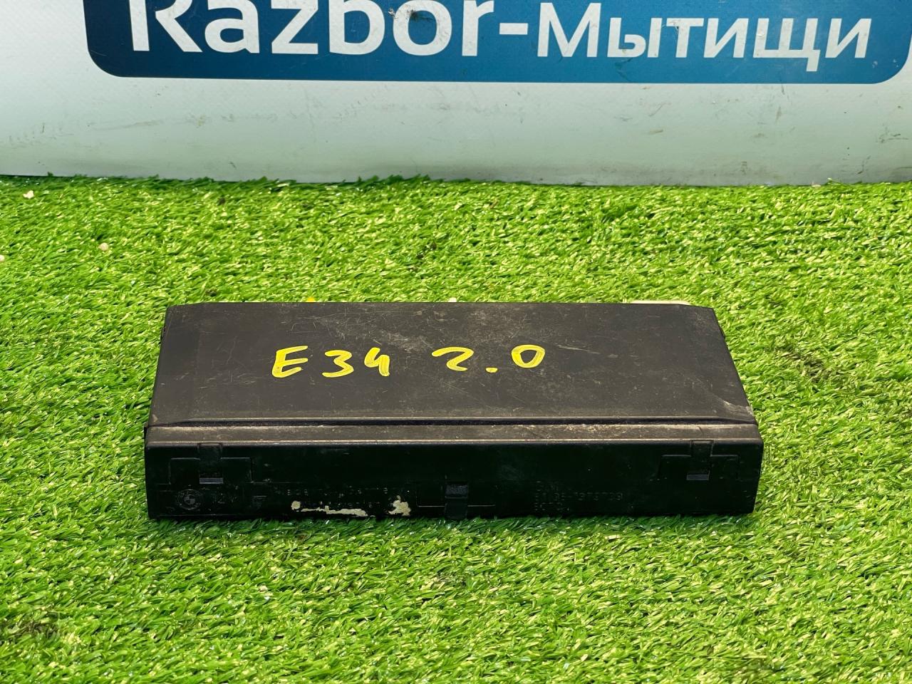 Блок управления BDC BMW 5 серия E34 1991, 2.0 л., M50 B20, бензин, МКПП, седан, задний привод - фото №1