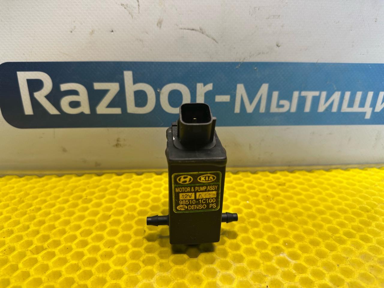 насос (моторчик) омывателя стекла Hyundai Getz 1 поколение 2005, 1.3 л., G4EA, бензин, МКПП, красный, передний привод, 98510-1C100 - фото №1