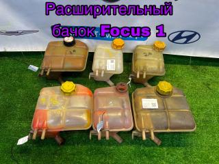 бачок расширительный Ford Focus 1 поколение [рестайлинг] 2004, 1.6 л., бензин, МКПП, хетчбэк 5 дв., AS201302, 03565, 302294755, 160021910, 1091364, 1068068, 06204, FO11004120, 302296755, 3201ZB2, KTZ1075SP, 1425193, V250658, 10TNK24RA, FD002HK0, F1406R79, FO14025193, 304999755, 30776150, BSG30550006, 3M5H8K218AJ