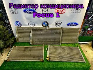 радиатор кондиционера Ford Focus 1 поколение [рестайлинг] 2004, 1.6 л., бензин, МКПП, хетчбэк 5 дв., YS4Z19712AA, LRACFDFS98390, 94432, 1086534, 1671708, 1136949, 1112963, 1062380, YS4H19710CB, YS4H19710CA, 1335273, 1250627, 1107090, 1106888, XS4H19710AC, XS4H19710AD, XS4H19710BA, XS4H19710BB, XS4H19710CA, XS4H19710CB, XS4H19710AA, YS4H19710AB, YS4H19710BA, YS4H19710BB, YS4H19