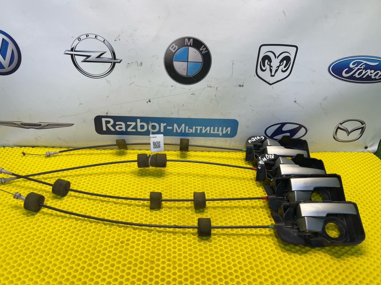 ручка внутренняя Ford Mondeo 3 поколение 2003, 2.0 л., бензин, МКПП, универсал, 1S71-F22601-AF - фото №1