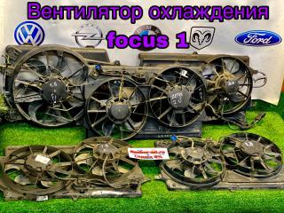 вентилятор радиатора Ford Focus 1 поколение [рестайлинг] 2004, 1.6 л., бензин, МКПП, хетчбэк 5 дв., 1061261, 1061262, 1069391, 10693921072556, 1072557, 1073161, 1073162, 1075126, 1075130, 1075132, 1107126, 1355712, 404220, 1137328148, 1530980, 1362061, 1234543, 31261986, 31261989