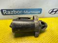 стартер Audi A6 4B/C5 1999, 2.4 л., ALF, бензин, АКПП, седан - фото №6