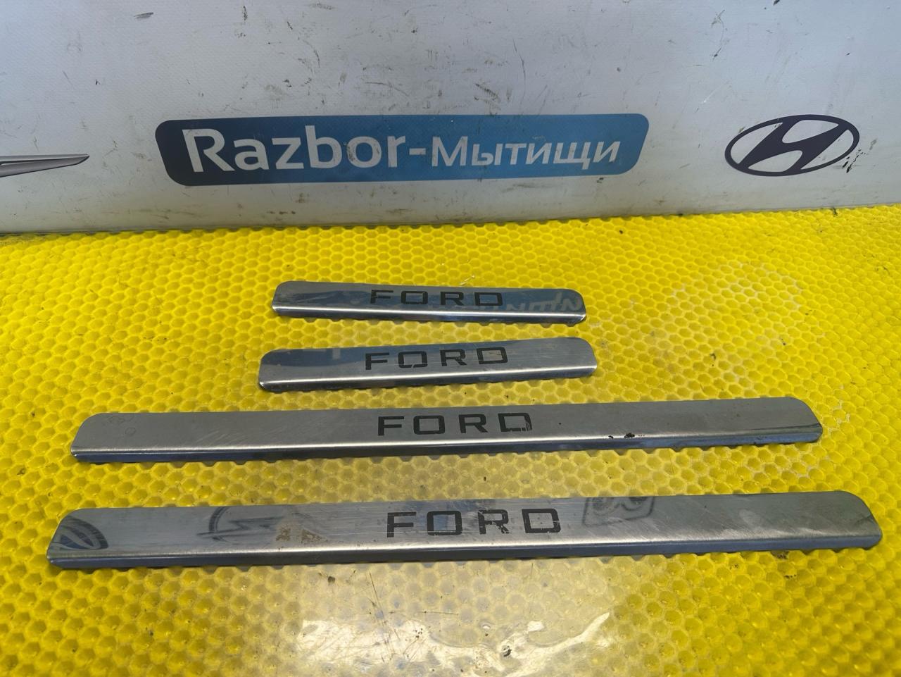 комплект накладок на пороги (внутренние) Ford Focus 1 поколение (1998 - 2001), 1.8 л., бензин - фото №1
