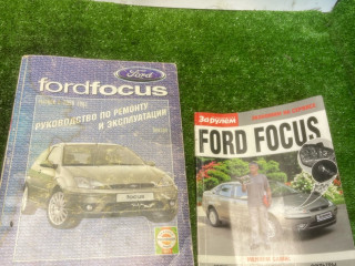 сервисные книжки Ford Focus 1 поколение [рестайлинг] CAK 2004, 1.8 л., EYDE, бензин, МКПП, серебро, седан, передний привод
