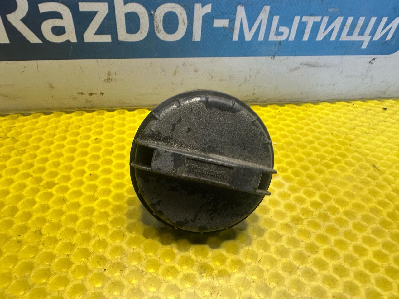 пробка топливного бака Ford Focus 1 поколение (1998 - 2001), 1.8 л., бензин - фото №1