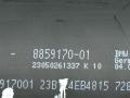 карданный вал BMW X7 G07 [рестайлинг] G07 2024, 3.0 л., B58B30P, бензин, АКПП, black sapphire metallic (475), внедорожник 5 дв., полный привод, правый руль, 8859170, 8859170 - фото №7