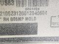 накладка колесной арки BMW X5 G05 [рестайлинг] G05 2023, 3.0 л., B58B30P, бензин, АКПП, a96, внедорожник 5 дв., полный привод, 8069288, 8069288 - фото №7