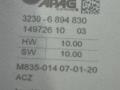 Блок управления рулевой колонки BMW X5 G05 2022, 3.0 л., B58B30, бензин, АКПП, 416, внедорожник 5 дв., задний привод, 6894830, 32306894830 - фото №5