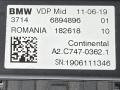блок управления подвеской BMW X5 G05 2019, 3.0 л., B58B30C, бензин, АКПП, a300, внедорожник 5 дв., полный привод, 6894896, 37146894896 - фото №4