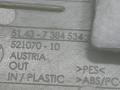 обшивка салона BMW 5 серия G30/G31 G30 2018, 4.4 л., N63 B44 C, бензин, АКПП, carbonschwarz metallic (416), седан, 7384534, 51437384534 - фото №3