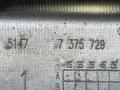 накладка на порог внутренняя BMW 5 серия G30/G31 [рестайлинг] G30 2021, 2.0 л., B46 B20 B, бензин, АКПП, задний привод, 7375729, 51477375729 - фото №4