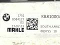 кассета радиаторов BMW X5 G05 [рестайлинг] G05 2023, 3.0 л., B57 D30 B, дизель, АКПП, carbonschwarz metallic (416), внедорожник 5 дв., полный привод, 8686171, 8686171, 8589042, 17428589042, 8584127, 17518584127 - фото №10