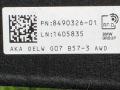 шумоизоляция (термозащита) BMW X5 G05 [рестайлинг] G05 2023, 3.0 л., B57 D30 B, дизель, АКПП, carbonschwarz metallic (416), внедорожник 5 дв., полный привод, 8490326, 11148490326 - фото №4