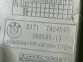 планка под капот BMW X5 G05 [рестайлинг] G05 2023, 3.0 л., B58B30P, бензин, АКПП, a96, внедорожник 5 дв., полный привод, 7424943, 51717424943 - фото №3