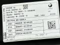 Преобразователь напряжения BMW X5 G05 [рестайлинг] G05 2023, 3.0 л., B57 D30 B, дизель, АКПП, mineralweiß metallic (a96), внедорожник 5 дв., полный привод, 5A4E090, 5A4E090 - фото №8