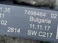 комплект системы «Комфортный доступ» BMW 5 серия G30/G31 G30 2018, 4.4 л., N63 B44 C, бензин, АКПП, carbonschwarz metallic (416), седан, 7391042, 61357391042, 7498464, 61357498464 - фото №4