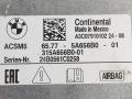 блок AirBag BMW 3 серия G20/G21 [2-й рестайлинг] G20 2024, 2.0 л., B46 B20 B, бензин, АКПП, mineralweiß metallic (a96), седан, задний привод, правый руль, 5A656B0, 65775A656B0 - фото №2