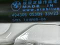 петля капота правая BMW X5 G05 [рестайлинг] G05 2023, 3.0 л., B58B30P, бензин, АКПП, a96, внедорожник 5 дв., полный привод, 7418188, 7418202, 7418202, 51237418188 - фото №5