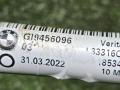 шланг (трубка) АКПП BMW X5 G05 2022, 3.0 л., B58B30, бензин, задний привод, 9456096, 17229456096 - фото №6