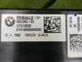 электрический радиатор отопителя (тэн) BMW X7 G07 [рестайлинг] G07 2025, 3.0 л., B57 D30 B, дизель, АКПП, 475, внедорожник 5 дв., полный привод, правый руль, 6832985, 64116832985 - фото №7