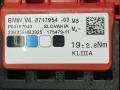 распределитель тока BMW X5 G05 [рестайлинг] G05 2023, 3.0 л., B58B30P, бензин, АКПП, a96, внедорожник 5 дв., полный привод, 8717954, 61148717954 - фото №2