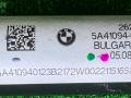 карданный вал BMW X5 G05 [рестайлинг] G05 2023, 3.0 л., B57 D30 B, дизель, АКПП, carbonschwarz metallic (416), внедорожник 5 дв., полный привод, 5A41094, 26205A41094 - фото №6
