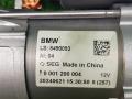 стартер BMW X7 G07 [рестайлинг] G07 2025, 3.0 л., B57 D30 B, дизель, АКПП, 475, внедорожник 5 дв., полный привод, правый руль, 8490093, 12418490093 - фото №5