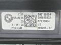 кассета радиаторов BMW X6 G06 2023, 3.0 л., B57 D30 B, дизель, АКПП, 475, внедорожник 5 дв., полный привод, 5A5C817, 5A3F245, 5A4AEE5, 8686171, 8642748, 8686171, 8655761, 17115A4AEE5, 17428655761, 17218642748, 17115A3F245, 17115A5C817 - фото №11