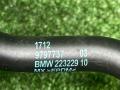 патрубок (трубопровод, шланг) BMW X5 G05 2022, 3.0 л., B58B30, бензин, задний привод, 9797737, 17129797737 - фото №5