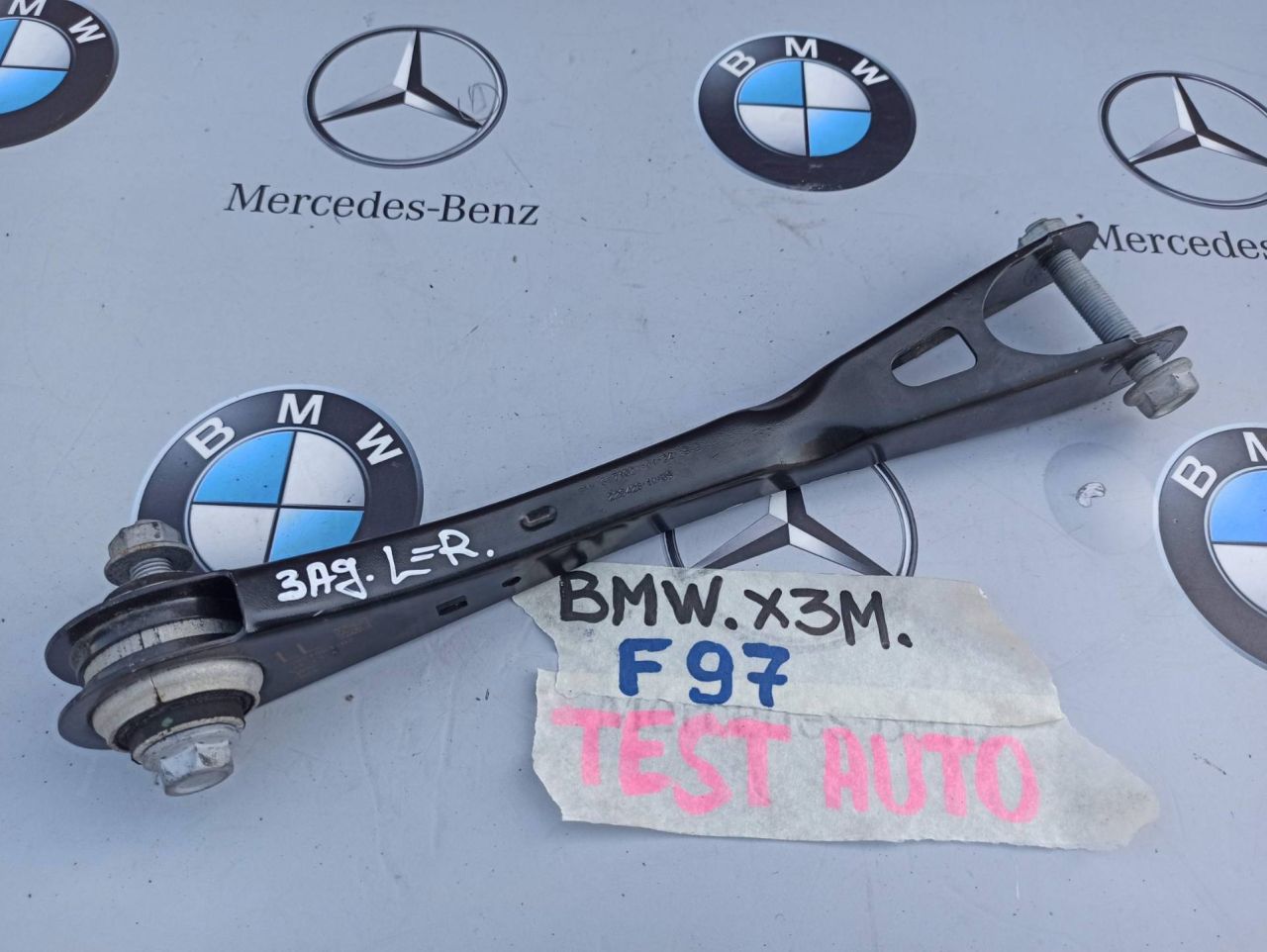 рычаг задний левый BMW 2024, 3.0 л., бензин, 6871023 - фото №1