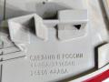 фонарь задний правый Nissan Almera G15 2015, 1.6 л., K4M, бензин, МКПП, седан, 4AA0A-3716040 - фото №6