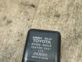 реле (прочие) Toyota Picnic 1 поколение 2000, 2.2 л., дизель, МКПП, минивэн, 85926-30020, 056700-5081 - фото №2