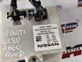 блок управления крышкой багажника Infiniti QX50 P71A J55 2019, 2.0 л., бензин, АКПП, серый, внедорожник 5 дв., полный привод, 284G45NA0A - фото №2
