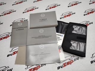 руководство по эксплуатации (сервисная книжка) Nissan Rogue T33 2023, 1.5 л., бензин, АКПП, черный, внедорожник 5 дв., передний привод