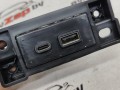 разъем AUX / USB Buick Envista 1 поколение 2024, 1.2 л., бензин, АКПП, оранжевый, внедорожник 5 дв., передний привод, 13549946 - фото №2