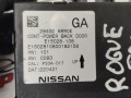 блок управления крышкой багажника Nissan Rogue T33 2022, 1.5 л., бензин, АКПП, черный, внедорожник 5 дв., передний привод, 284G06RR0E, 284GO6RROE - фото №3