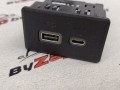 разъем AUX / USB Buick Encore GX 1 поколение 2022, 1.3 л., бензин, АКПП, красный, внедорожник 5 дв., полный привод, 13525891 - фото №2